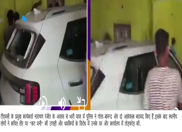 Bengal Violence BJP TMC workers clash