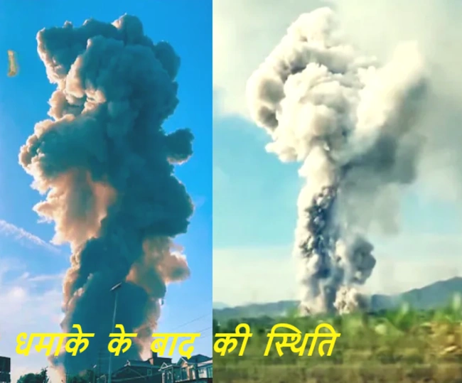 China Fire News Massive explosion in firecracker factory