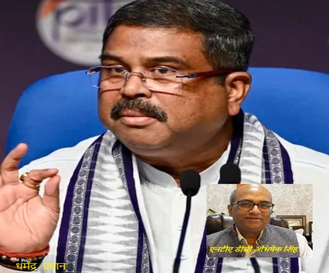 Dharmendra Pradhan not given reply NTA DG Abhishek Singh