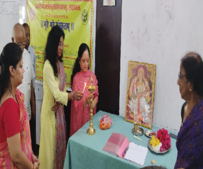 Grihe Grihe Sanskritam scheme started