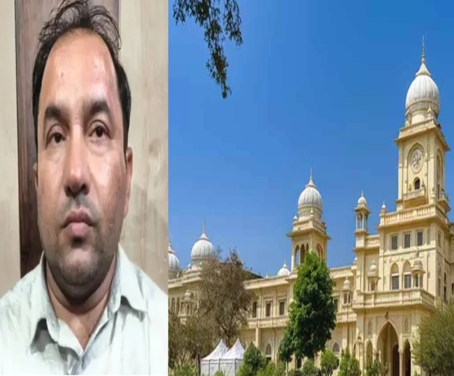 Lucknow University suspends assistant professor