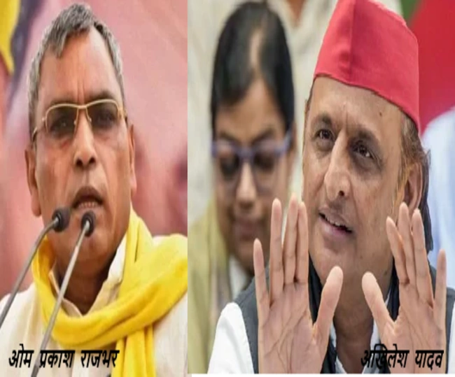 Om Prakash Rajbhar-Akhilesh Yadav