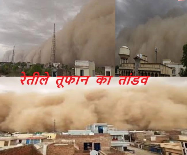 Rajasthan Churu Sandstorm