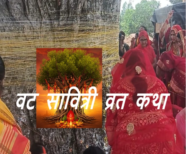 Vat Savitri Vrat Katha