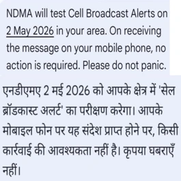 alert message