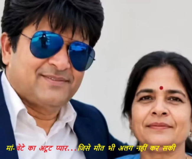 After death of her son mother also passed away