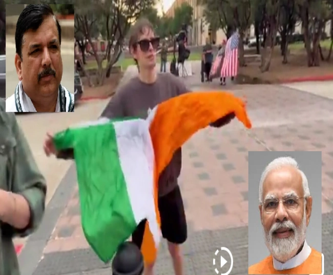 America torn Indias Tricolor Sanjay Singh asked this question to PM Modi