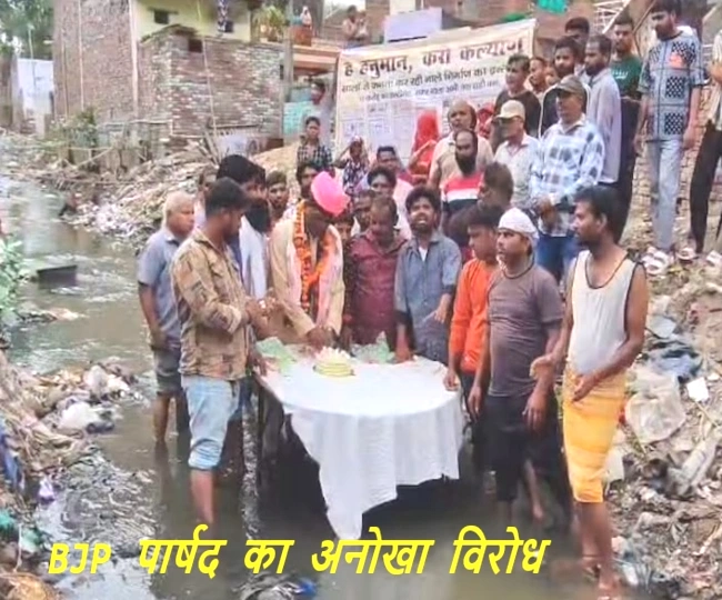 BJP councilor Kishan Nayak cuts cake while standing in drain