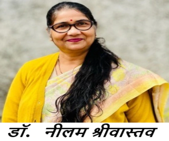 Dr Neelam Shrivastava