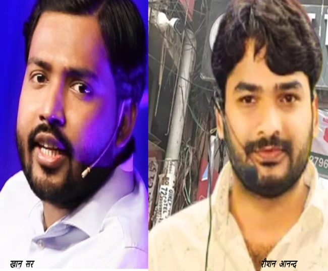 Khan Sir - Roshan Anand