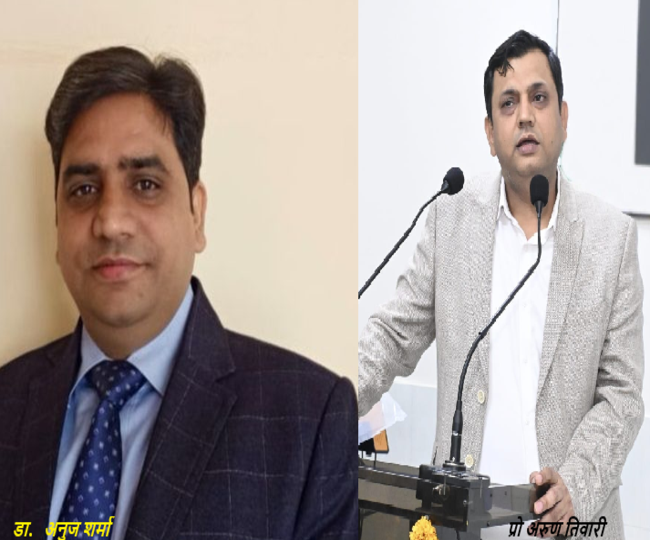 Names of two Scientists of AKTU included in Global Scientist Index