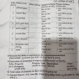 Ram Mandir donation theft case