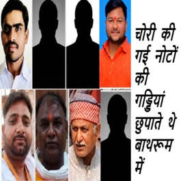 Ram Mandir donation theft case