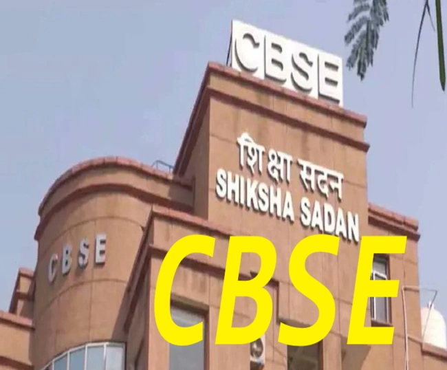 cbse