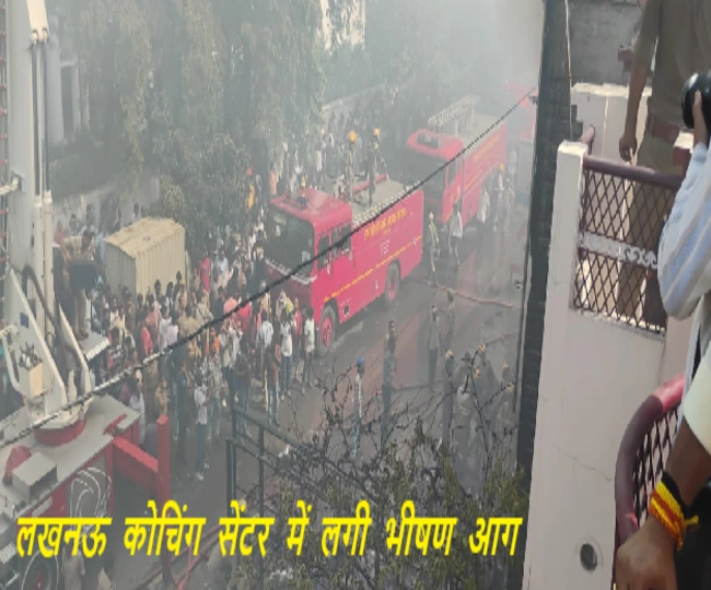 lucknow aliganj purania massive fire broke out at an animation coaching center