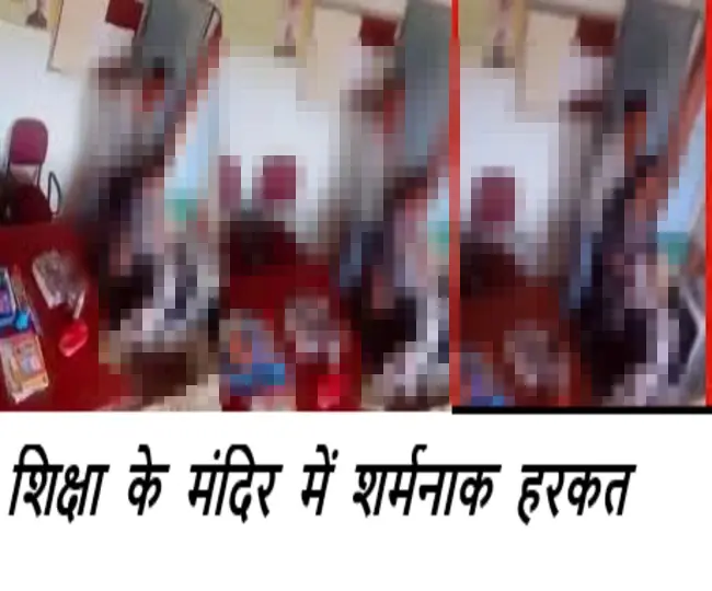 male teacher and female teacher doing obscene act in school