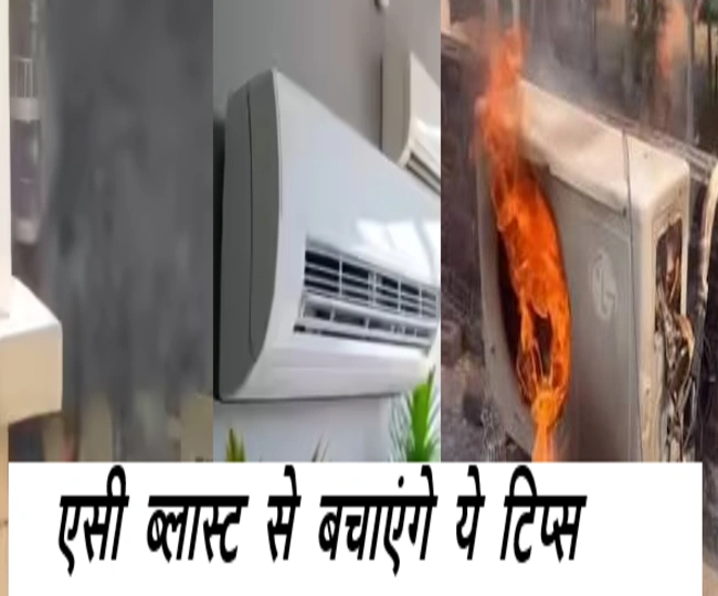 AC Blast Icidents