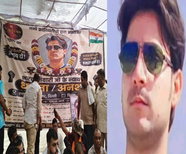 Bharat Tiwari fake encounter case