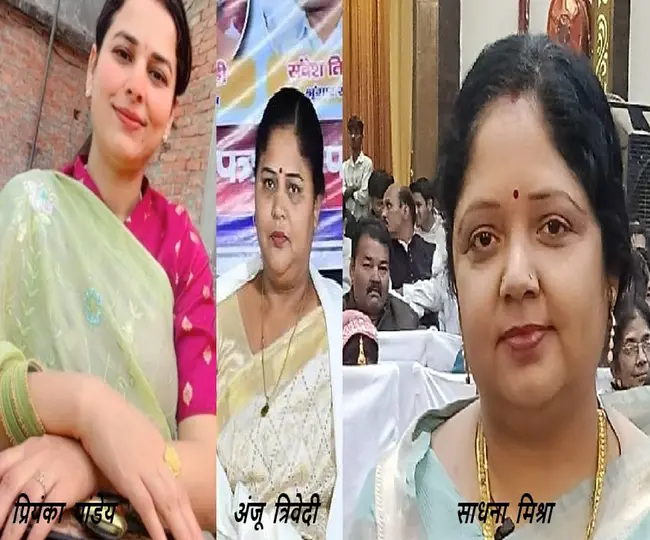 Brahmin Utthan Mahasabha women wing