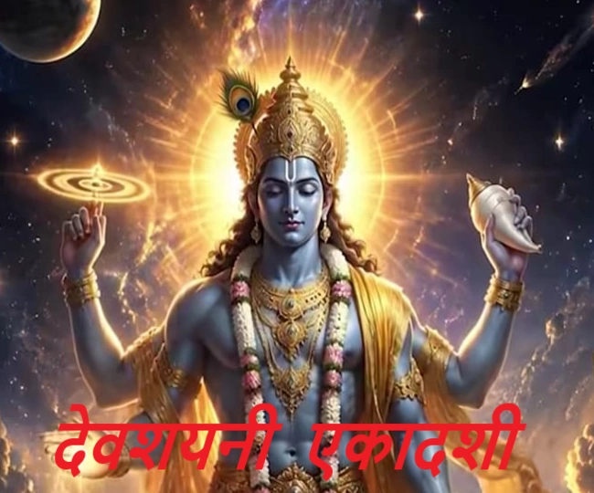 Devshayani Ekadashi