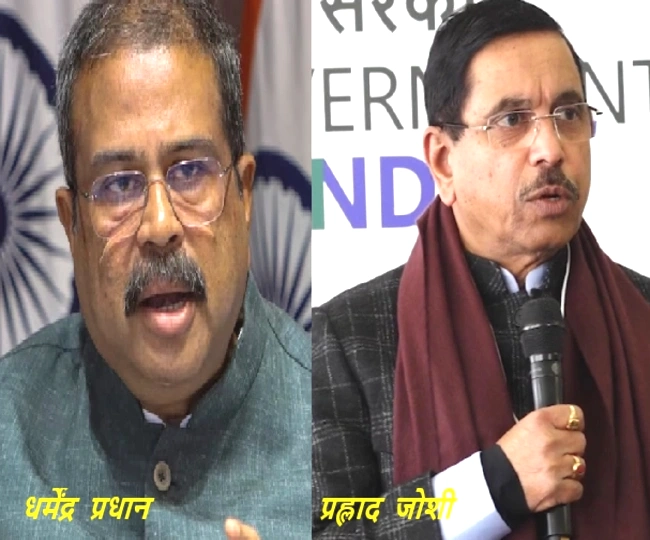 Dharmendra Pradhan, Prahlad Joshi