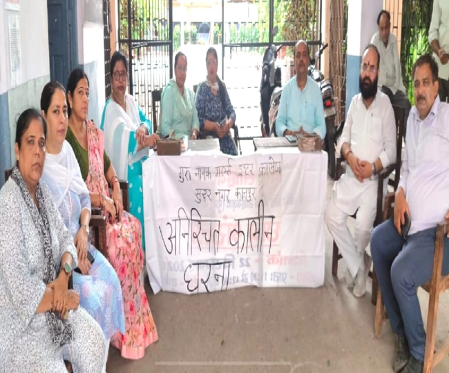 Gurunanak Girls Inter College Unfunded teachers Sunder Nagar on indefinite strike