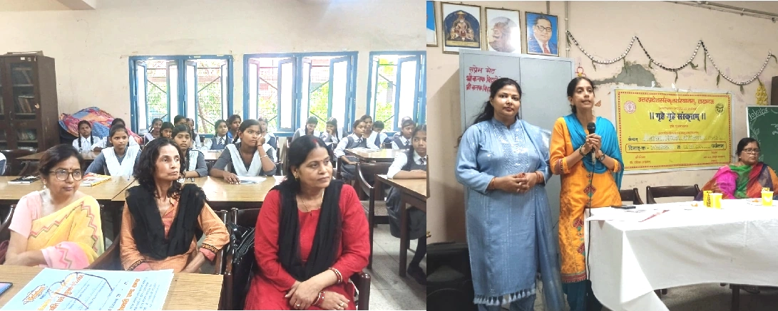 Launch of Griha Griha Sanskritam scheme