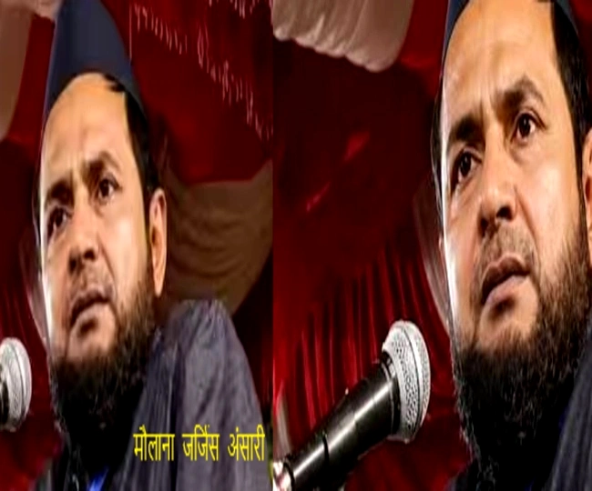 Maulana Jarjis Ansari