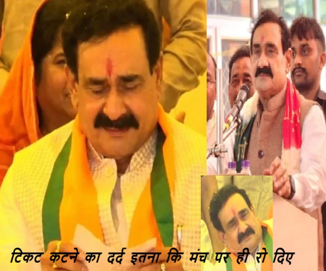 Narottam Mishra