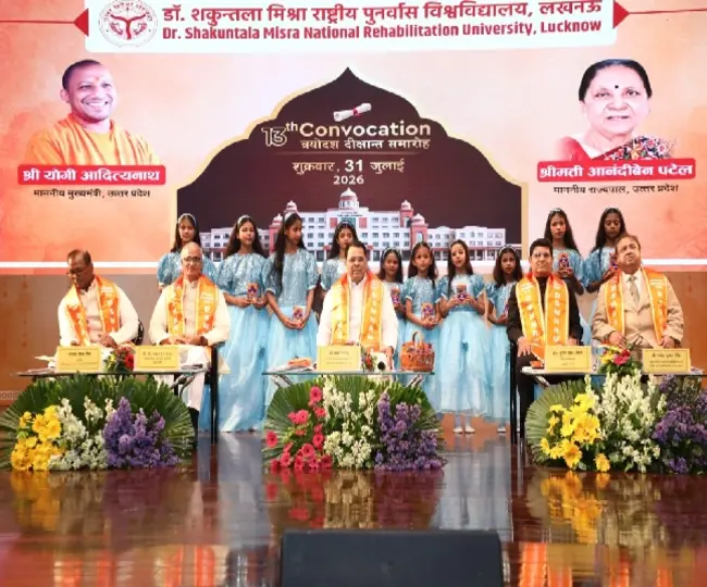 Shakuntala University Convocation