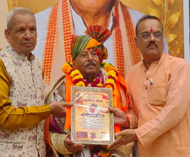 brahman sangthan program