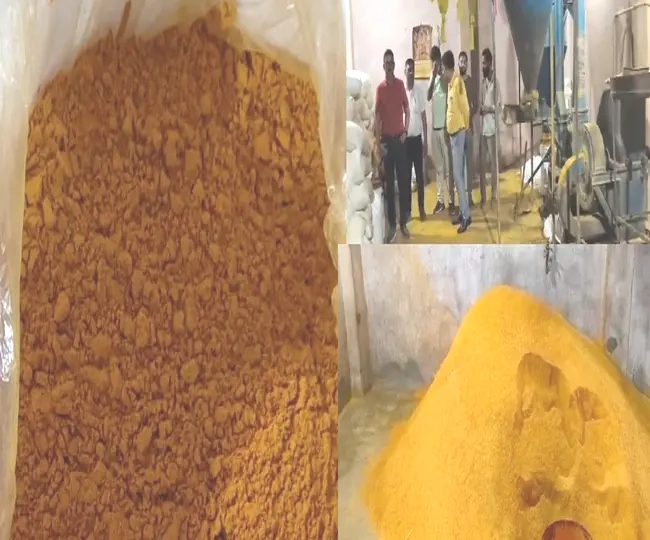 Fake turmeric