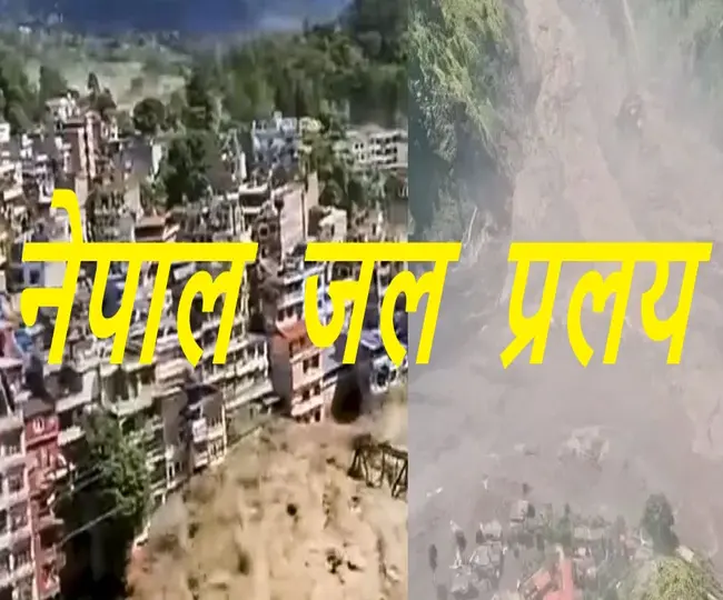 Nepal flash flood