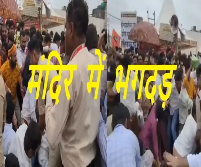 Ujjains Mahakal complex Stampede