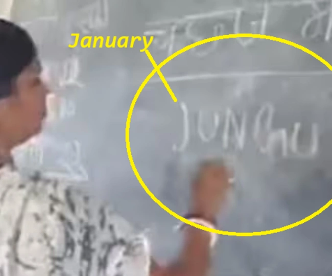 government teacher fails to spell January correctly