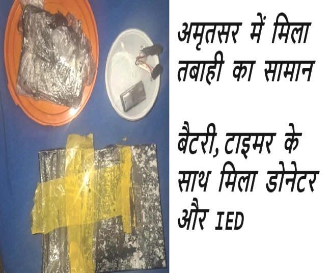 large quantity of explosives found in Amritsar
