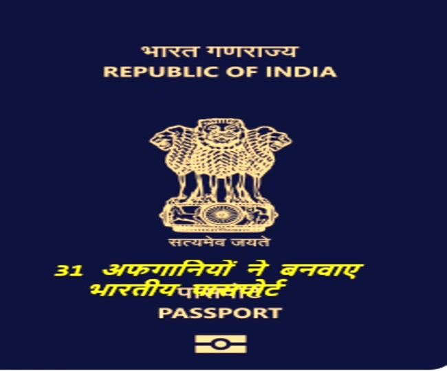 31 Afghans obtained Indian passports using Bihar addresses