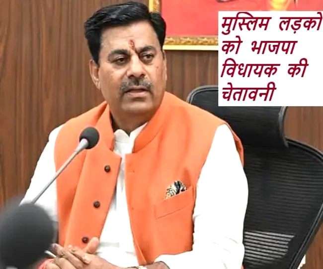 BJP MLA Rameshwar Sharma