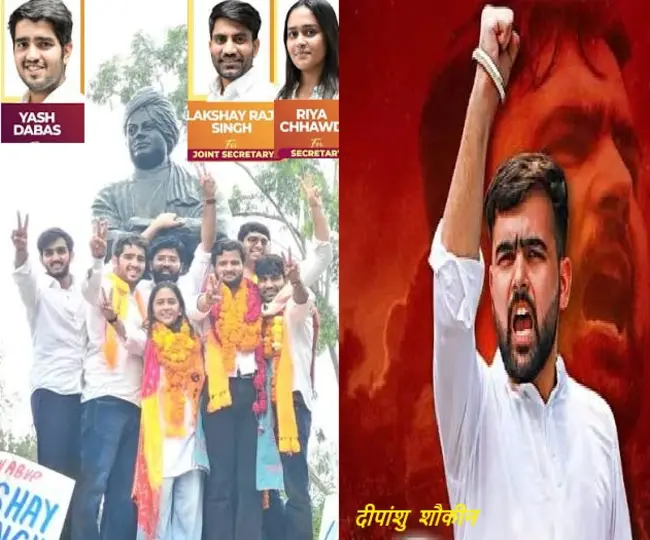 DUSU Election Results 2026