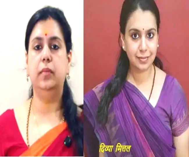 Divya Mittal