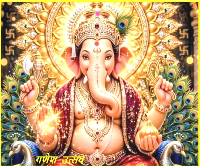 Ganesh ji