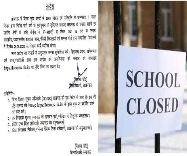 Heavy rain school closed