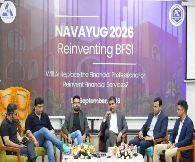 IIM Kashipur program