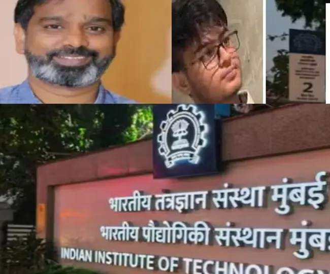 IIT Bombay Suicide Case