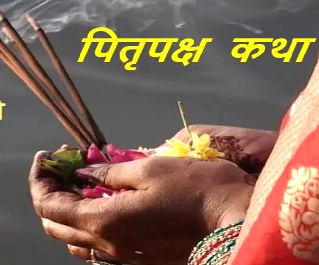 Pitru Paksha Katha