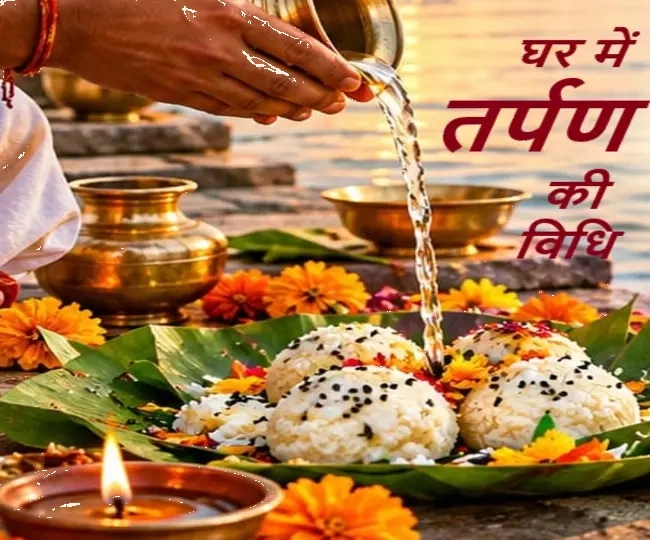 Pitru Paksha