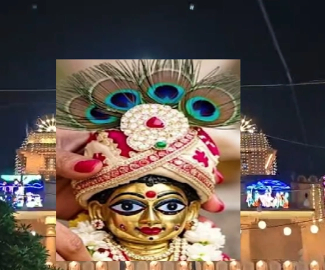 Shri Krishna Janmashtami