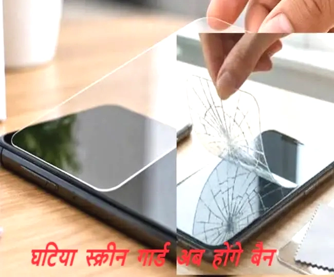 Smartphone displays wont break anymore