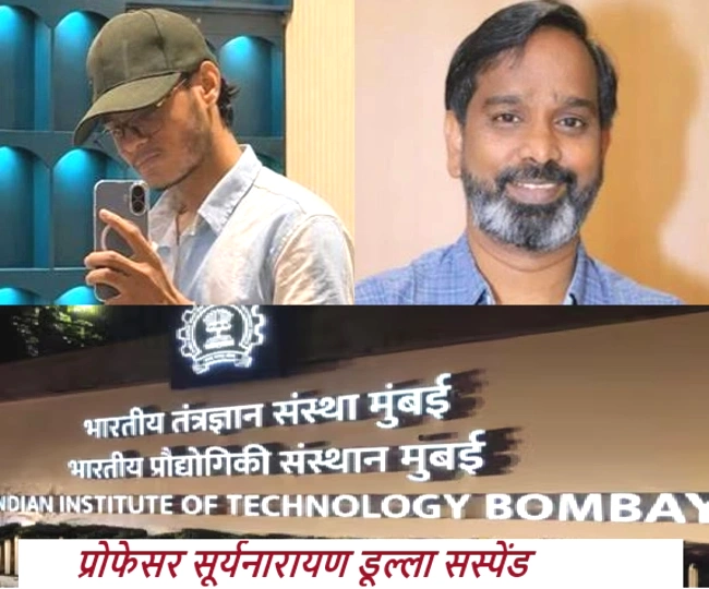 Suryanarayan Dulla suspended