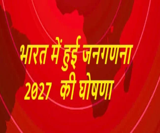 Census 2027